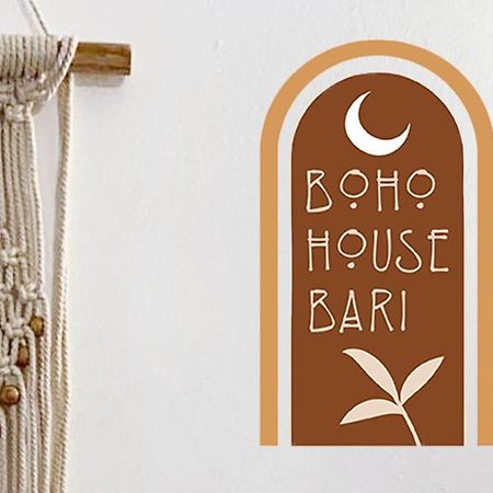 Bari City Center - Boho Houseアパートメント エクステリア 写真